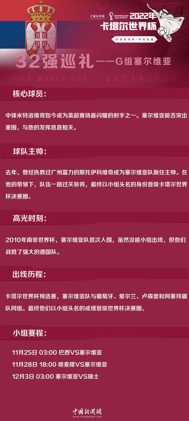 英足总官方消息，阿尔特塔不会因为对阵纽卡的赛后言论受到处罚。